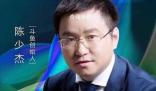 主播涉賭上億被斗魚評為年度十佳 案件正在進一步偵辦中