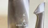 媒體評張小泉翻車:好評不能靠刷