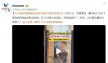 兒科醫生坐陽臺吃飯:怕傳染孩子
