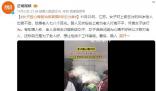 女子疑心情差當街扇乞討老人耳光 路人報警女子被警方帶走