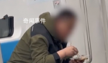 男子地鐵車廂內吃飯 吐一地魚骨頭