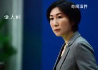 中方將對(duì)法德意等六國(guó)試行免簽 不超過15天可免辦簽證入境