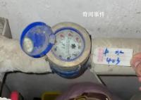 自如租房半年發(fā)現(xiàn)生活用水為中水 該租戶正與自如協(xié)商賠償事宜