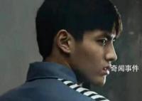 官方:吳亦凡需服刑完再被驅(qū)逐出境
