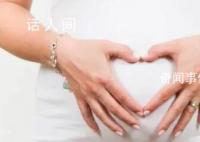 孕婦感染支原體會影響胎兒嗎 專家表示通常不會影響