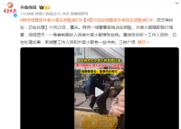 派出所回應城管拔外賣員車鑰匙被打 具體情況不便透露
