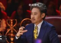 吳秀波及其公司被強執4.66億 由吳秀波持有約99%的股權