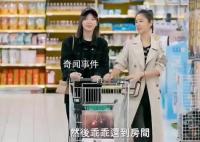 林心如說霍建華負責送女兒上學 談甜蜜的負擔