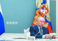 普京:必須考慮如何結束這場悲劇