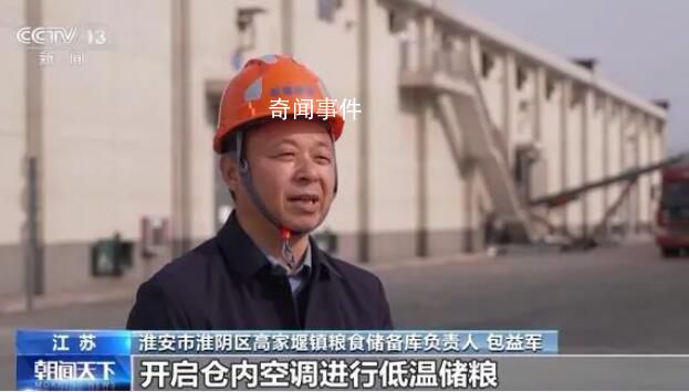 各地加大秋糧收儲力度 主產(chǎn)區(qū)正加大智慧糧庫建設
