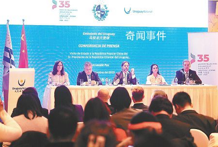 拉美國家為何紛紛“向東看” 烏拉圭總統拉卡列圓滿完成了首次訪華之旅