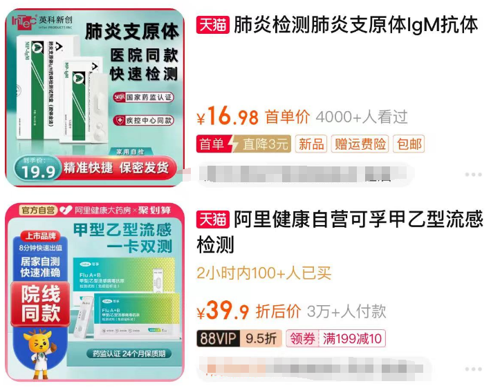 入冬使用加濕器會引發肺炎?請大家注意識別