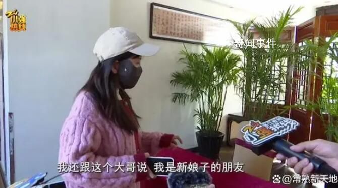 女子隨錯份子錢1200拿不回來了 這筆紅包的歸屬問題仍未得到解決