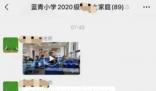 徐翔妻子否認(rèn)與中百董事長親屬關(guān)系 引發(fā)了廣泛關(guān)注和爭議