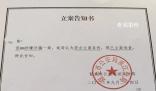 00后設殺豬盤騙82人超5500萬 最多一人投入了600多萬