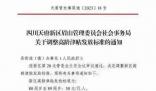 官方回應(yīng)高齡老人津貼無誠意 引起巨大關(guān)注和討論