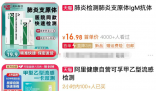 入冬使用加濕器會引發肺炎?請大家注意識別
