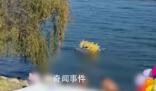 女子在大理洱海裸泳?當(dāng)?shù)鼗貞?yīng)
