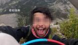 翼裝飛行者在空中被飛機(jī)斬首 飛行員：溝通不足我沒有過錯(cuò)