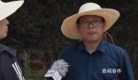 生態(tài)環(huán)境局長在記者追問下長嘆氣 支支吾吾不知所云