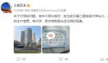 武漢一醫院疑似參與代孕合作 官方：已聯合調查 