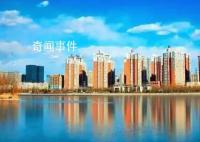 2023中國最具幸福感城市揭曉 調(diào)查結(jié)果發(fā)布