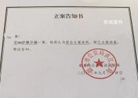 00后設殺豬盤騙82人超5500萬 最多一人投入了600多萬