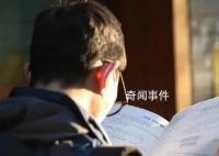 2024國考參考人數(shù)或破200萬 2024年國家公務(wù)員考試專業(yè)科目筆試正式開考