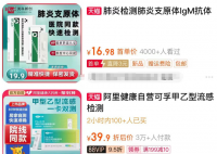 入冬使用加濕器會(huì)引發(fā)肺炎?請大家注意識別