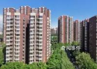 北京學區房價格下跌之謎 國慶假期后房價一天一個樣