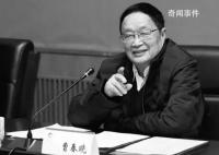 著名鈦合金專家曹春曉逝世 享年89歲