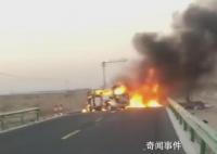 目擊者講述甘肅致8死交通事故 目擊者稱面包車幾乎燒成空架子