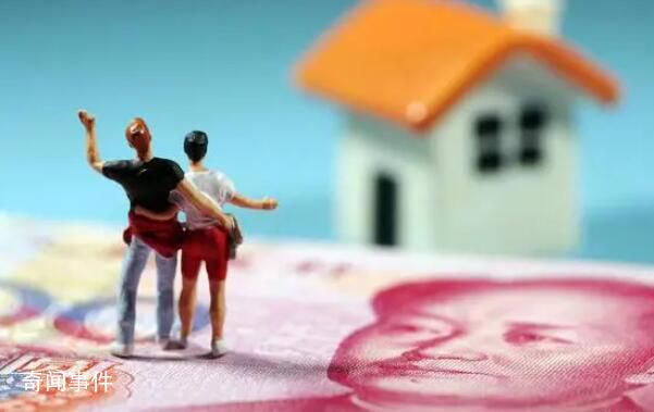 專家稱未來房價上漲壓力很大 房價上漲壓力實難避免