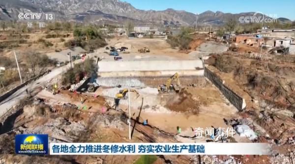 各地全力推進冬修水利 為明年糧食增產夯實基礎