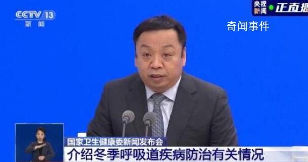 中疾控建議盡量接種疫苗 能夠接種疫苗的盡量接種疫苗