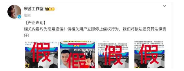 宋茜工作室辟謠宋茜歐豪隱婚 引發(fā)熱議