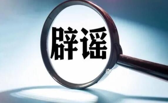 柳州市政府秘書長跳樓?當地辟謠