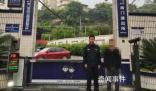 重慶男子狂奔9小時逃出緬北
