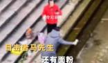 兩名女子將米面油和牛奶倒江放生 不可思議很難理解