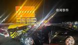 4名中國留學(xué)生車禍身亡 皆未成年