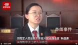 女子婚后通訊錄幾乎被丈夫刪光 不允許她與外界的其他人溝通