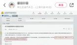 上海辟謠年底停發新能源牌照