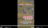 浙大男生為救窒息小孩曠課被點名 記住海姆立克急救法三招式