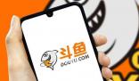 斗魚CEO涉賭或牽出一批游戲主播 斗魚陳少杰被捕后多位大主播已停播