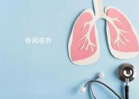 呼吸道疾病高發(fā)季如何應對?