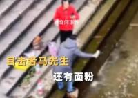 兩名女子將米面油和牛奶倒江放生 不可思議很難理解