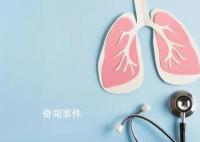 專家:這次大流行或與免疫落差有關(guān)