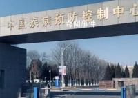中疾控辟謠印發(fā)糖尿病疫苗通知 這一文件沒印發(fā)過