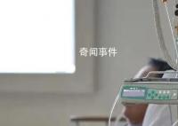 男子總拉肚子查出5處癌 中晚期治愈率不足30%