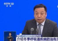 中疾控建議盡量接種疫苗 能夠接種疫苗的盡量接種疫苗